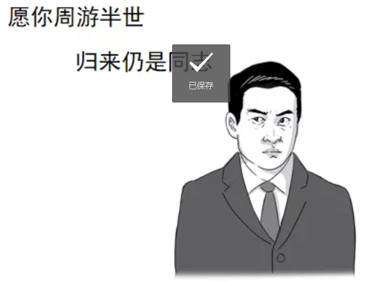 微信截图_20190611134739.png