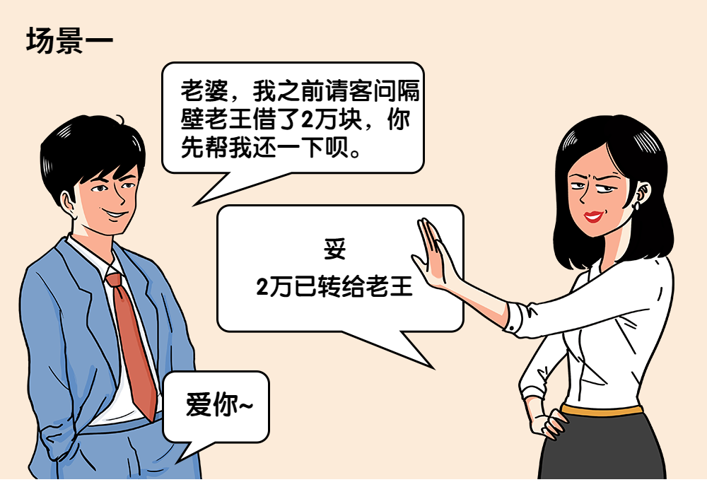 尬撩沙雕对话漫画条漫文章长图-2.png