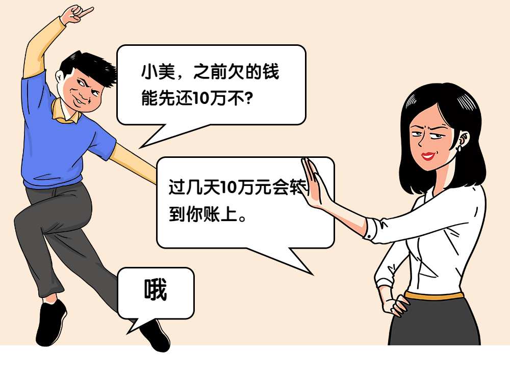 尬撩沙雕对话漫画条漫文章长图-3.png