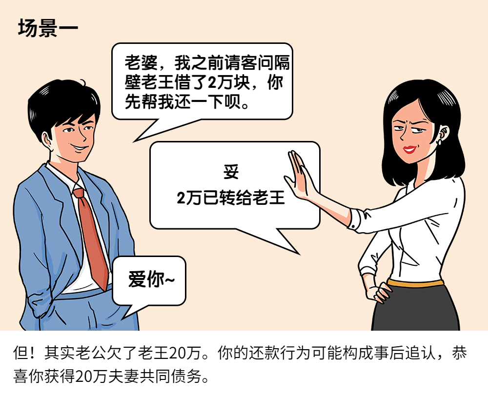 尬撩沙雕对话漫画条漫文章-2.png