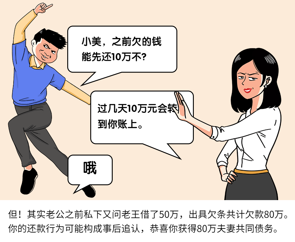 沙雕对话漫画条漫文章长图-3.png