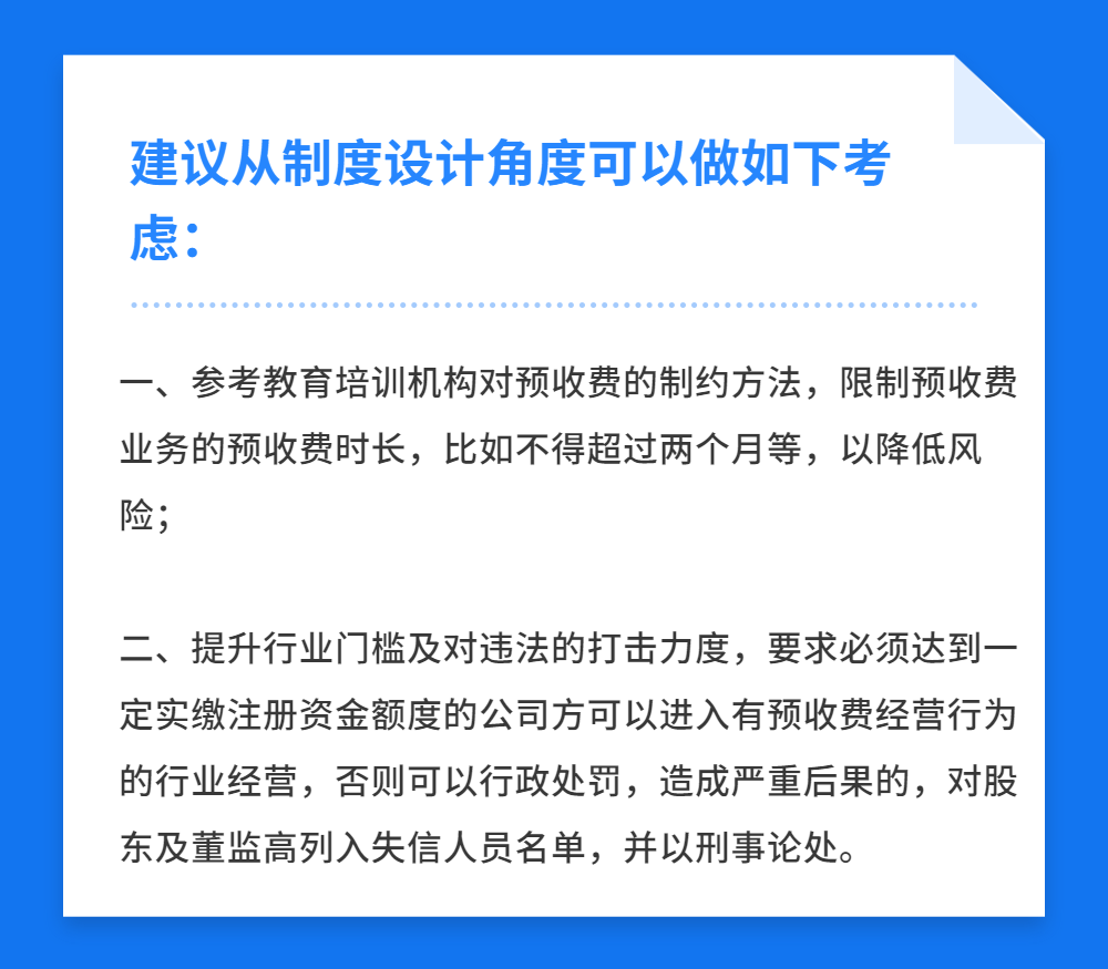 315消费者权益日维权科普文章长图-5.png