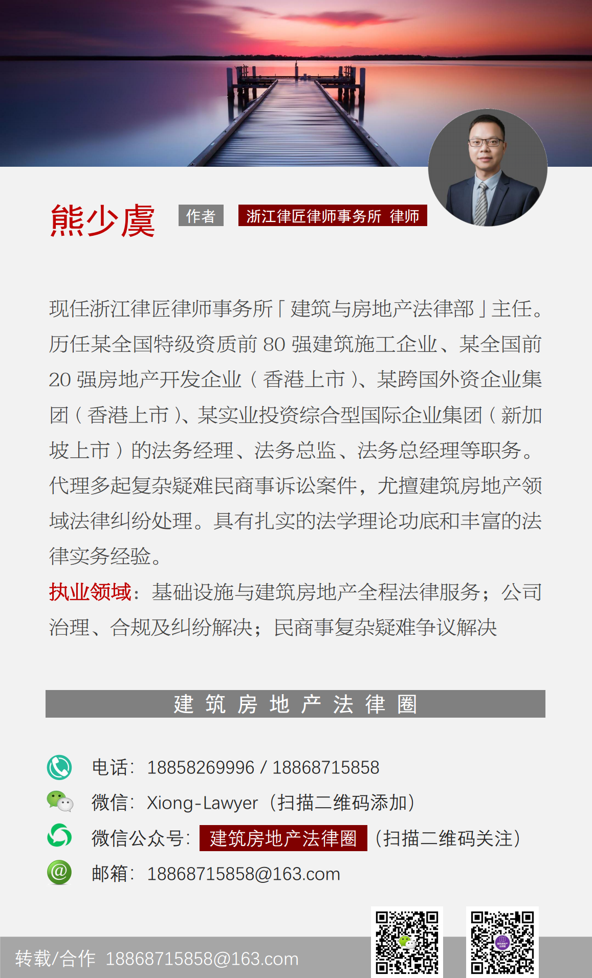 微信图片_20200623144710.png