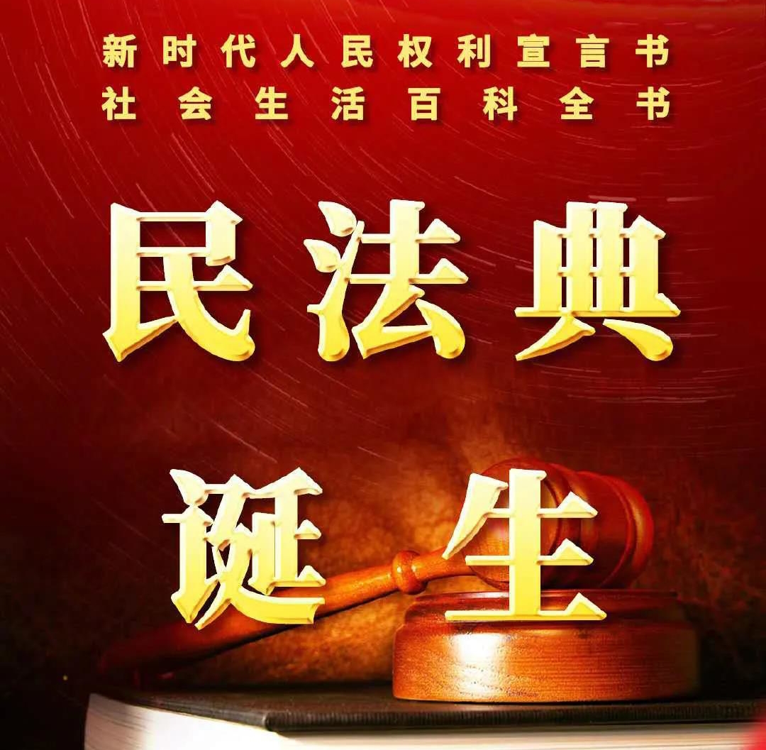 微信图片_20200528165341_看图王.jpg